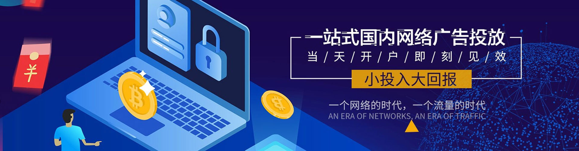 新郑百度推广运营