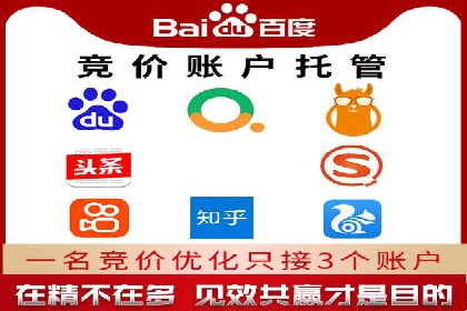 百度信息流：广告投放效果提升之道