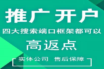 百度竞价推广运营实战技巧：精准定位目标客户群体